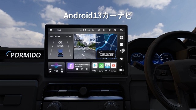 Amazon.co.jp: 【公式】PORMIDOAUTO 13.3インチ 2K/QLED液晶画面